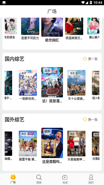 百川影视2024最新版