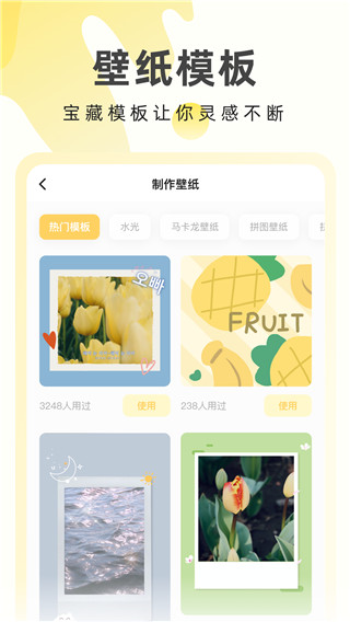 奶由壁纸图片2