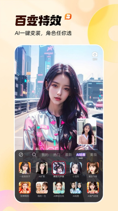 gif快手下载手机版