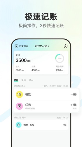 appv1.4.0