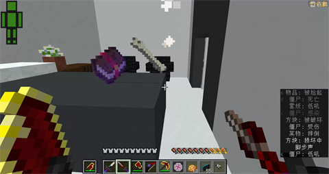 我的世界人类末日