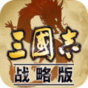 三国志战略版正品应用 v2069.1551下载