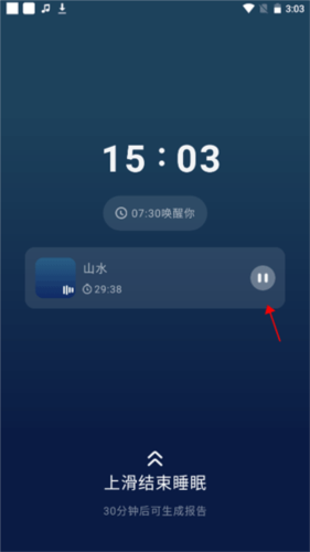 幻休安卓版2