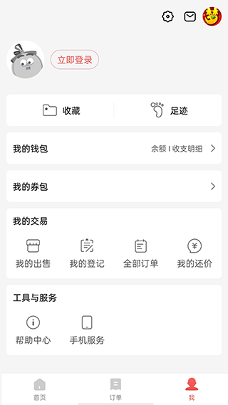 藏宝阁oppo版 v5.82.0