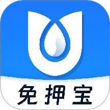 免押宝官网版