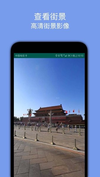 百斗网全景地图手机版