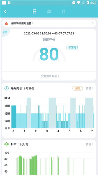 优梦思7
