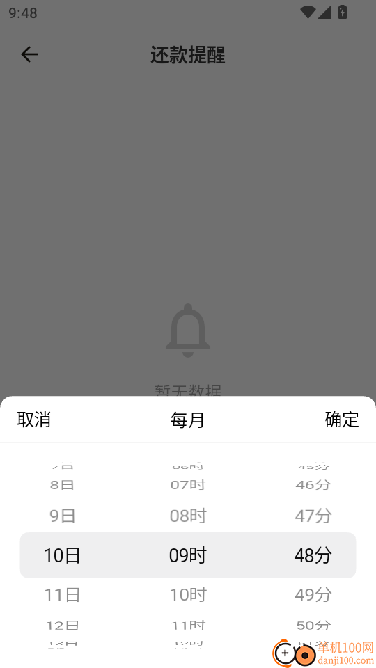 优家房贷计算器官方版