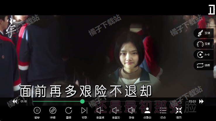 iktv电视版下载最新版