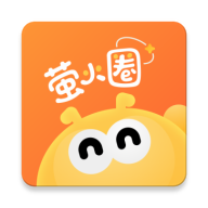 萤火圈手机版  V2.6.1下载