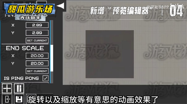 甜瓜游乐场国际服27.5