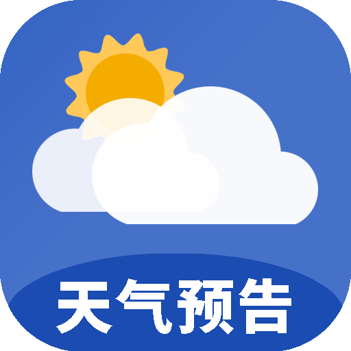 准时天气预告app V1.00.00