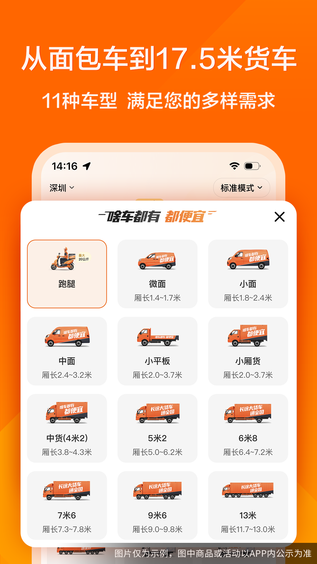 appٷװ׿v7.1.0