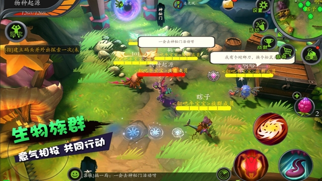 怪物工程师最新版下载 v3.0.0