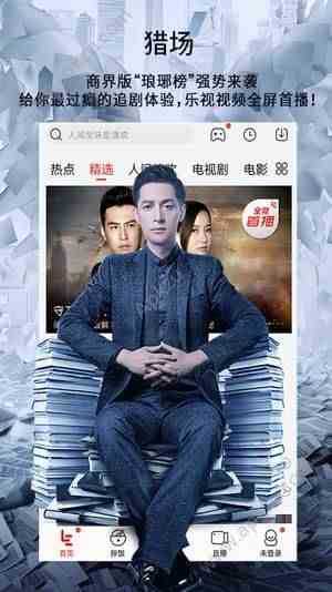 预览图2
