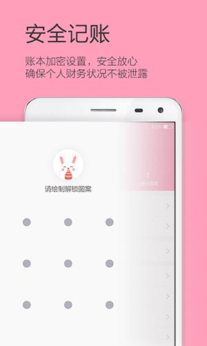 Ůappappv2.9.46