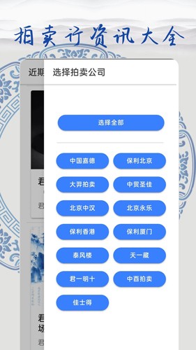 多宝官方版 v2.2.5