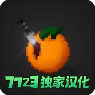 水果游乐场中文版下载 v0.2.7.1