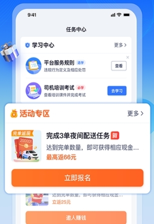 软件功能配图1