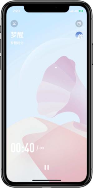 冥想星球app2