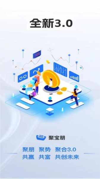 聚宝朋app v1.1.485