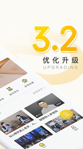 秋文心理app v5.10.2