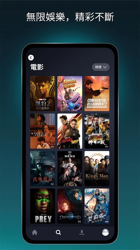 Disney+ 1