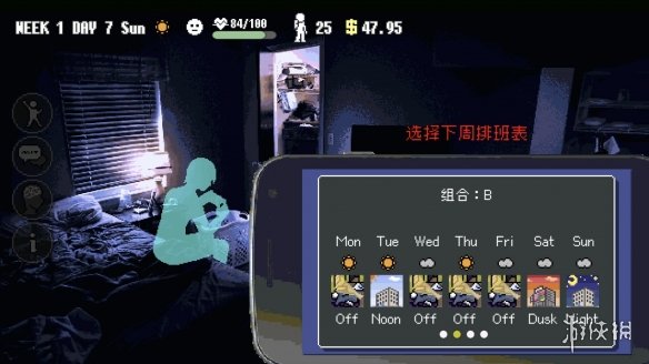 动作RPG新游《摩天一线》免费体验版在Steam推出！