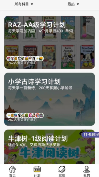 哇叽星球图片4
