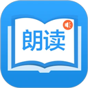 朗读大师app手机版下载