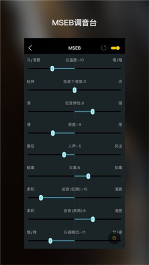 海贝音乐破解版截图