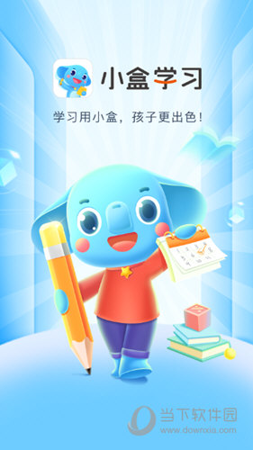 小盒家长