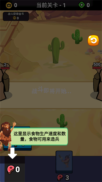 帝国之崛起游戏安卓版