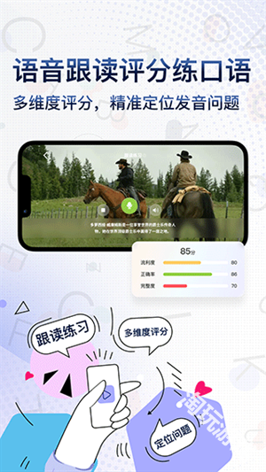 voscreen