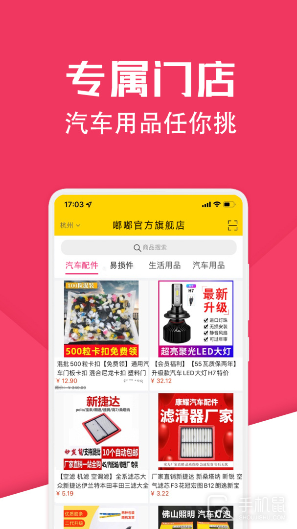 神汽链 v10.5.22