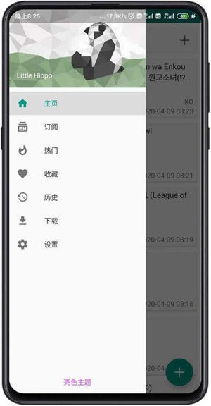 EHVIEWER绿色版 v1.7.3