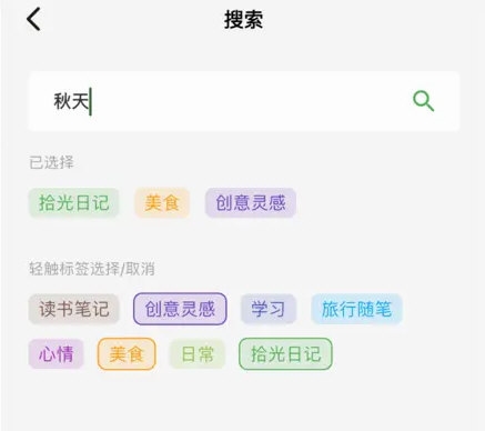拾光日记5