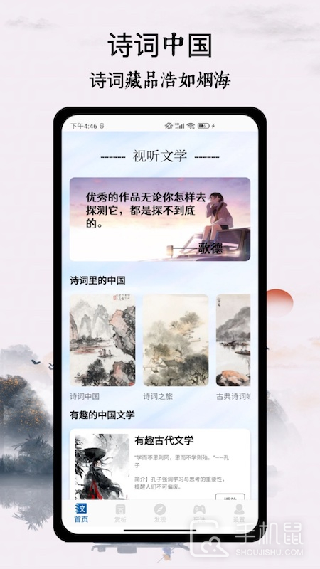 第二书包 v4.0