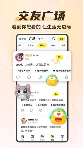 你画我猜app v11.5.1
