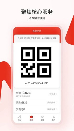 ¶appv6.9.19