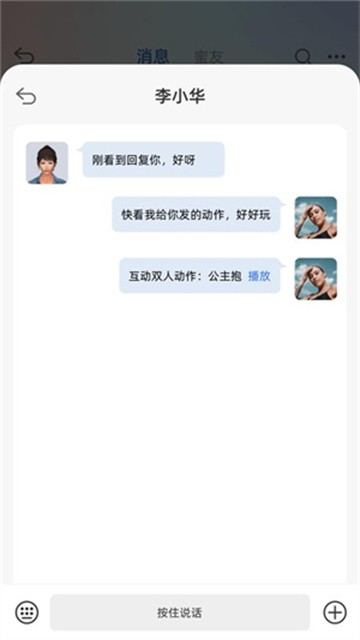 信犀app最新版v2.76.1