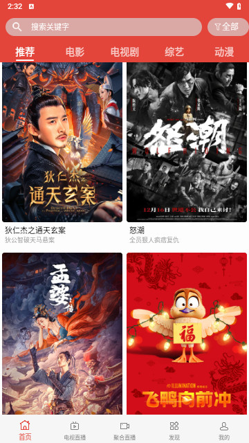 第一影视网手机版