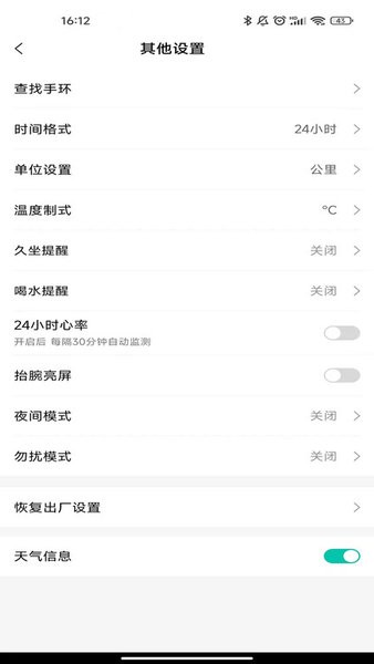 Flow Fit app 2.6.4
