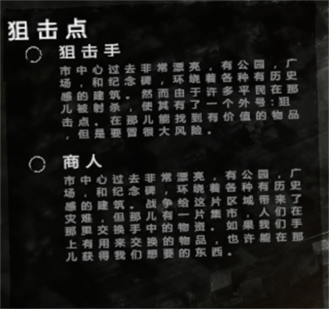 这是我的战争手机版游戏截图12