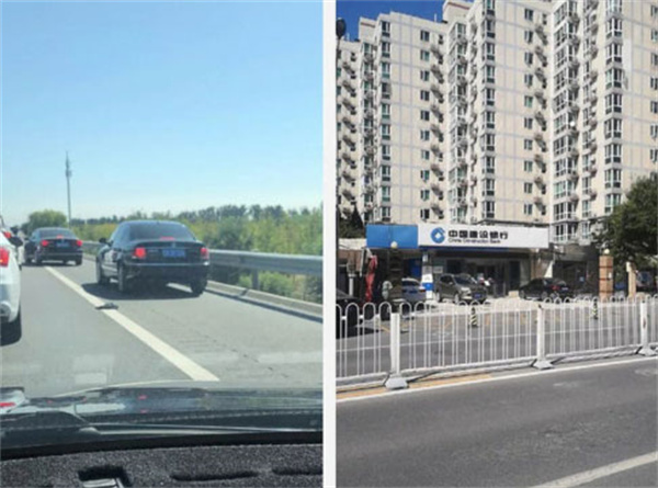 拍违章赚钱教程截图4