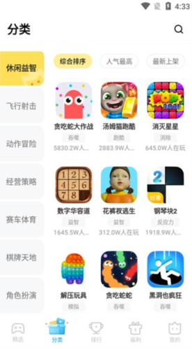 СϷAPPͼƬ5