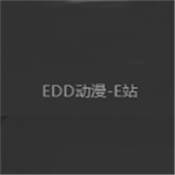 EDD次元避风港纯净版