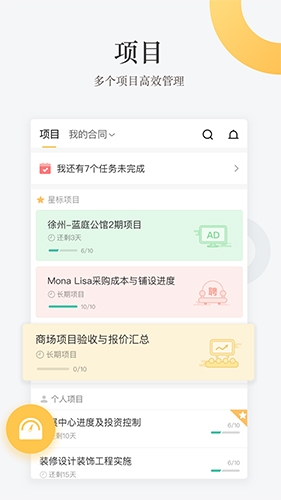 工程通1