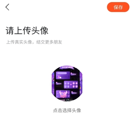 纹身大咖
