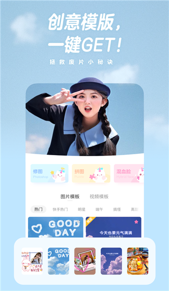 墨迹天气精准版 v9.0912.0